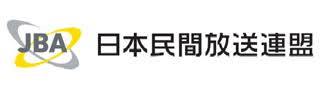 ロゴ・民放連