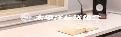 0001 PBA-C
