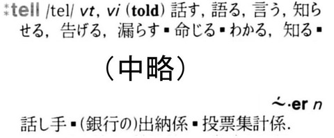 0001 銀行 TELLER