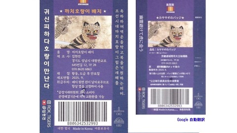 0001KBS-gift2