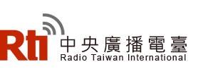 ロゴ・台湾国際放送