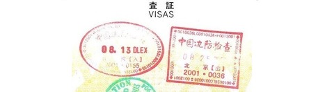 812A