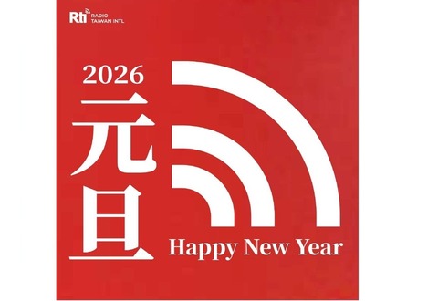 0001 台湾_page-0001 (5)