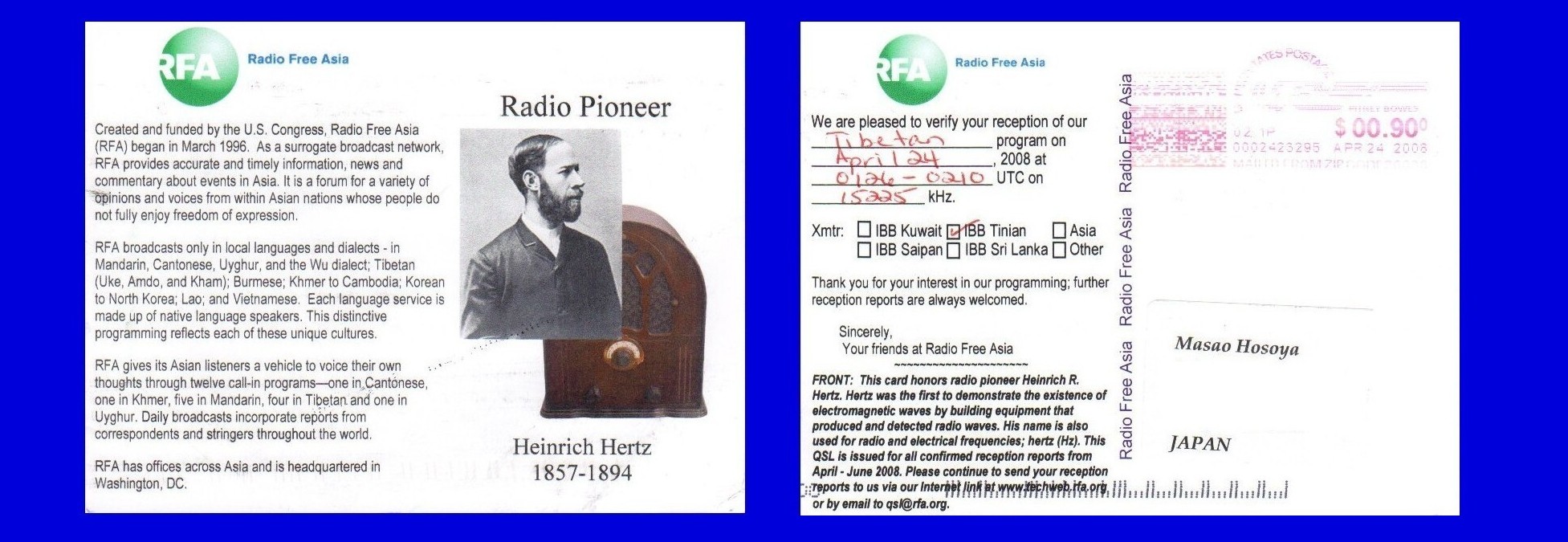 rfa ベリカード 国際短波放送情報 rfa ベリカード 国際短波放送情報