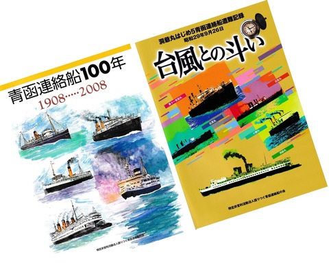 0001 冊子B