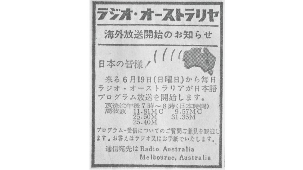 白石コレクション url変更 国際短波放送情報 白石コレクション url変更 国際短波放送情報