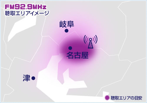 0001 東海ラジオ