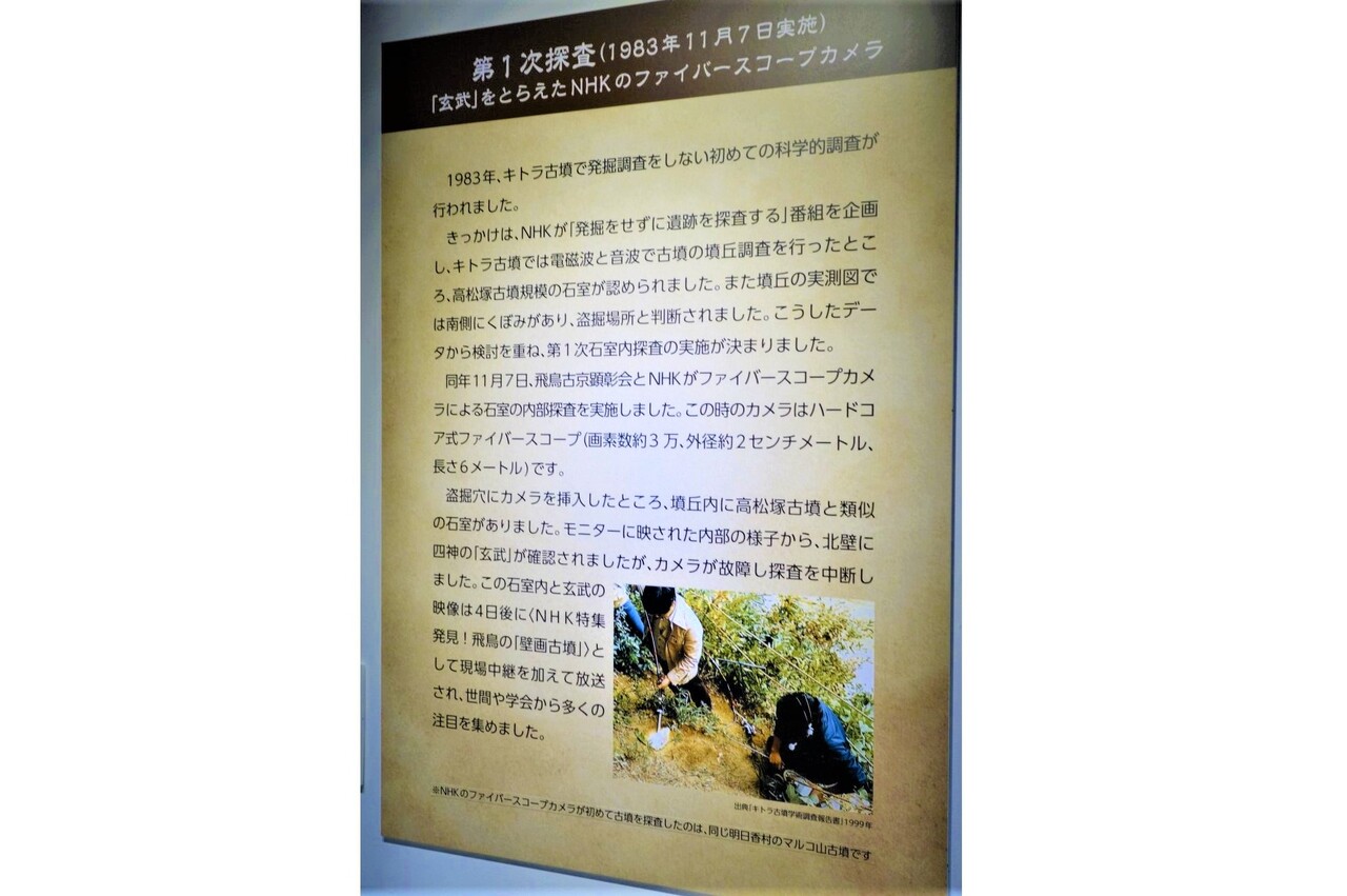 NHK放送博物館を見学 : 国際短波放送情報