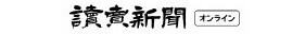 00001 読売_page-0001