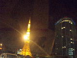 tokyo tower