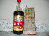 shoyu