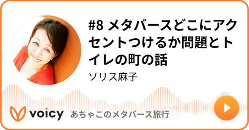 #8