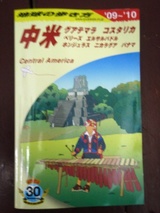 tikyunoarukikata