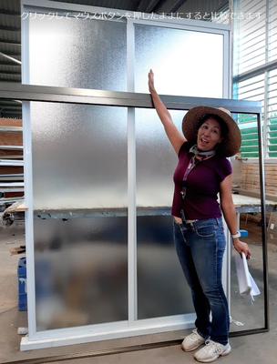 Glass case