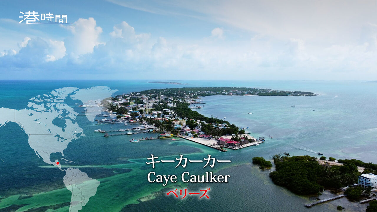 Caye Caulker