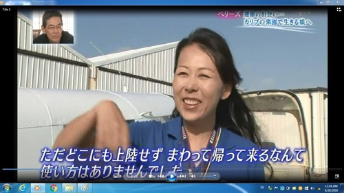 chikyubin3
