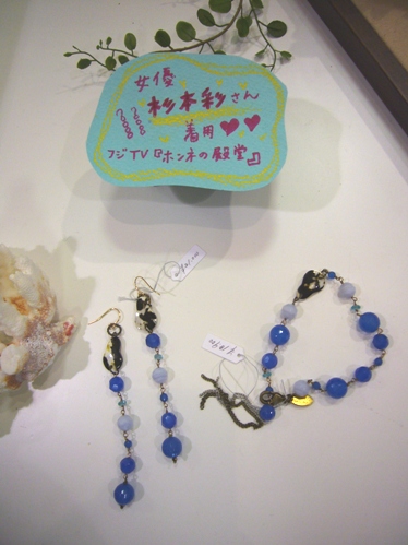 hasuna%20matsuzakaya7[1]