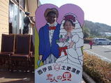 wedding photo