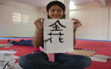 kinka