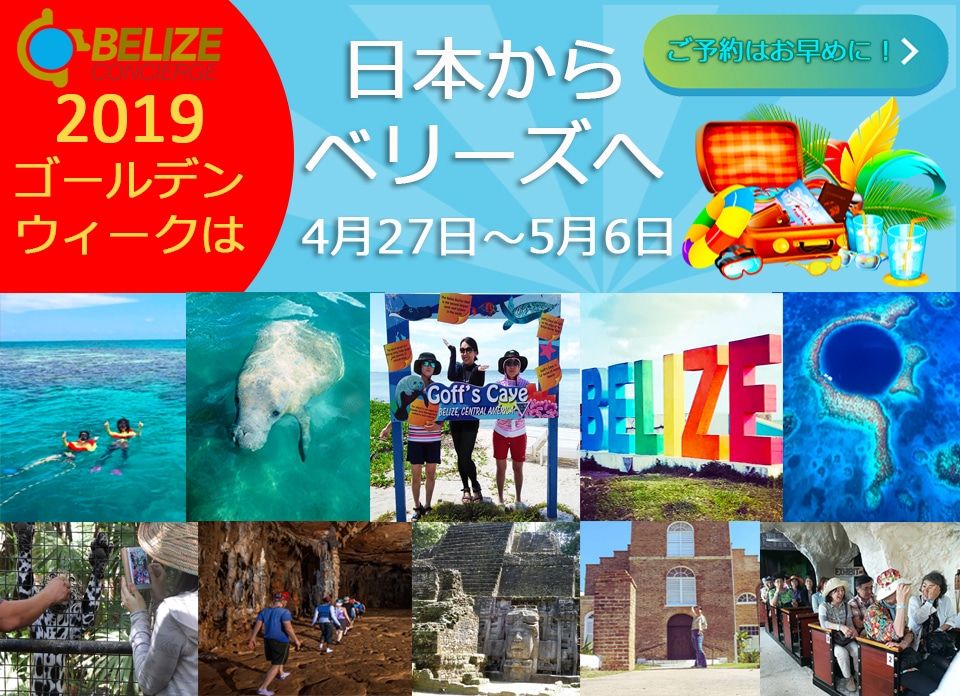 Japan-Golden-Week-2019-Ad-1