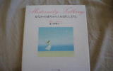 ¤ª¤Ê¤«¤ÎÃæ¤ÎÀÖ¤Á¤ã¤ó¤È¤ªÏ䷤褦¤è