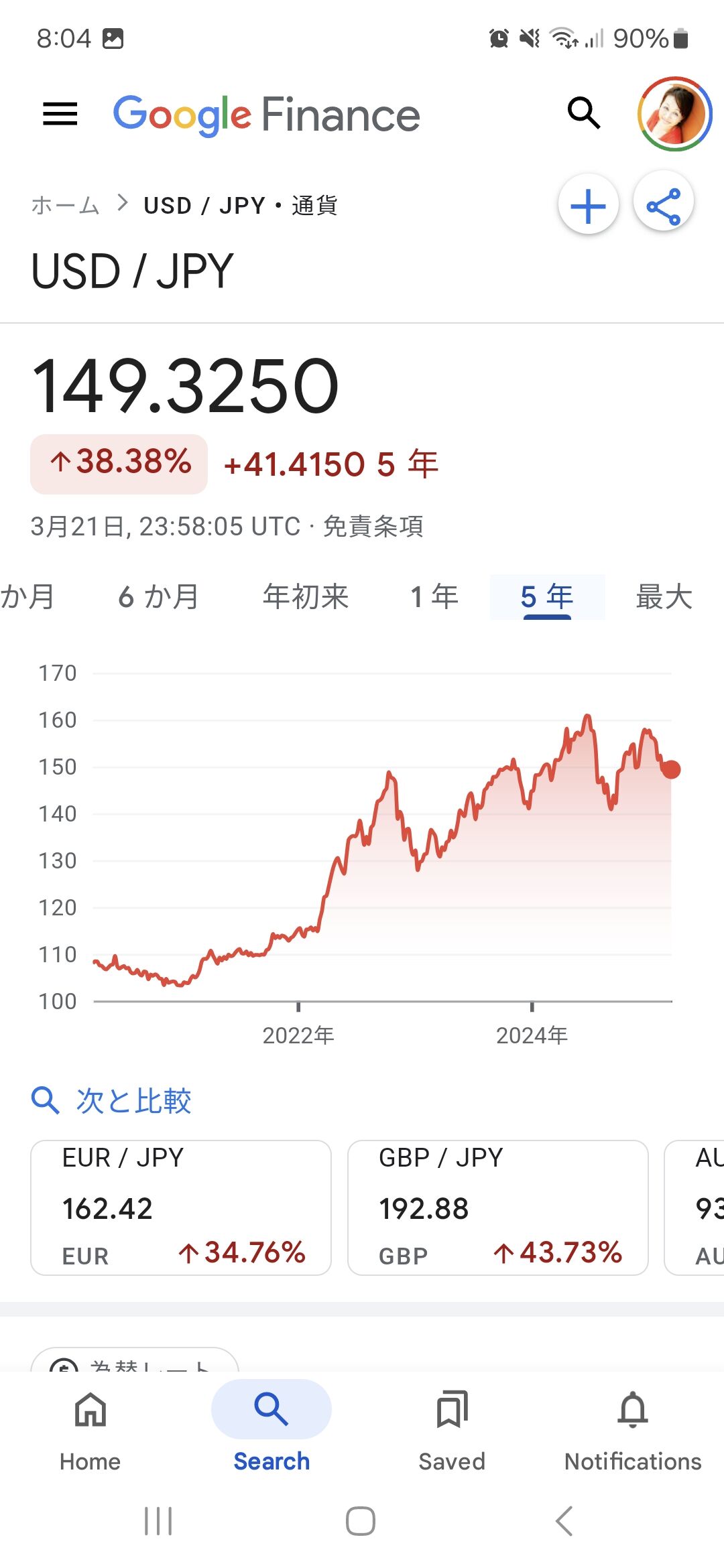 Screenshot_20250322_080412_Google