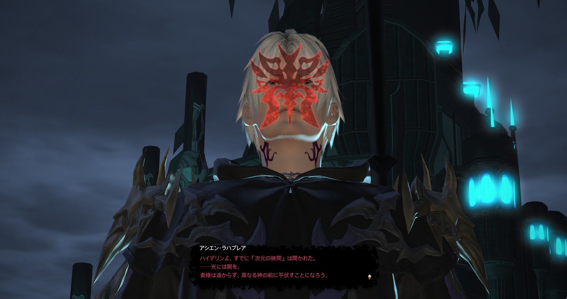 メインクエスト 竜騎士afコンプリート 新生ff14 風は 吹いている メインクエスト 竜騎士afコンプリート 新生ff14 風は 吹いている