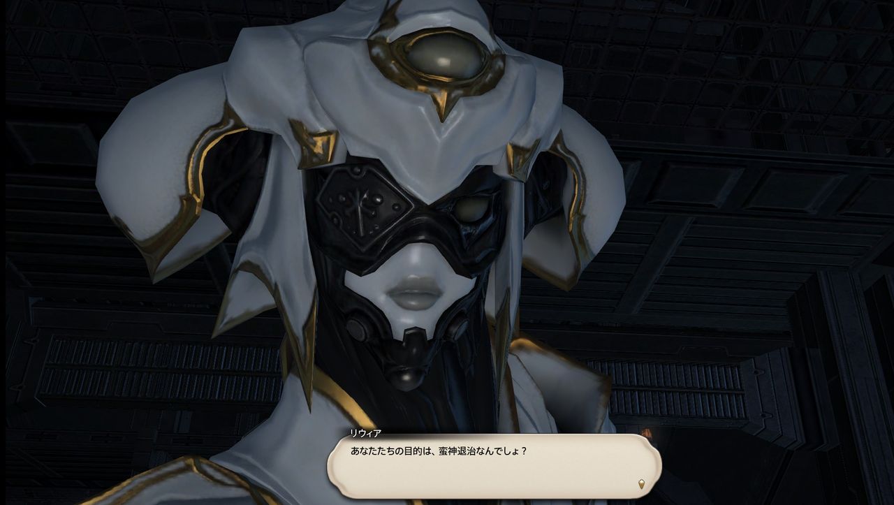 メインクエスト 竜騎士afコンプリート 新生ff14 風は 吹いている メインクエスト 竜騎士afコンプリート 新生ff14 風は 吹いている