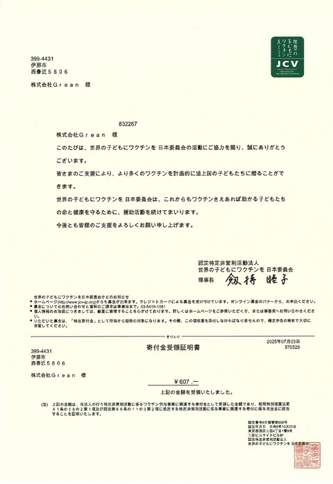 なし