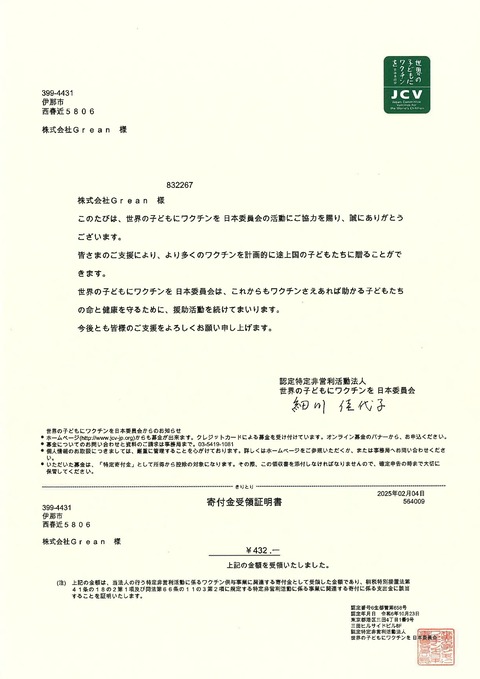 なし