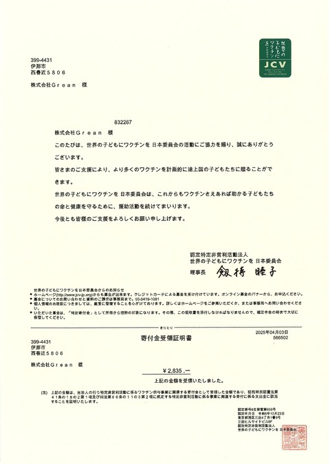 なし