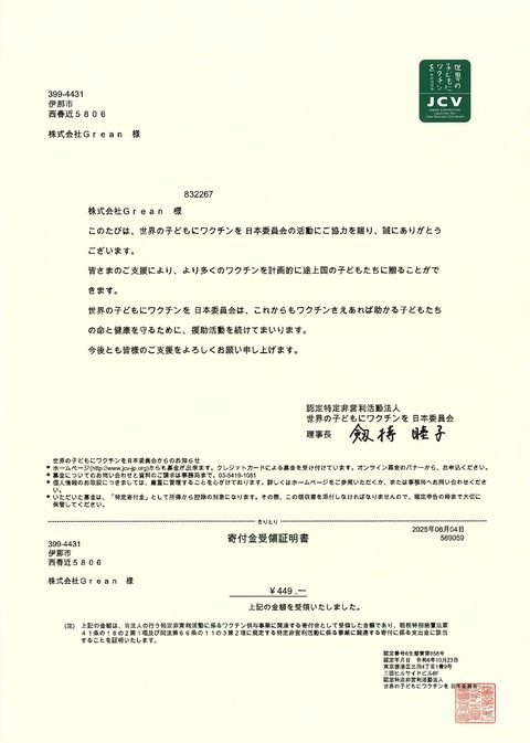 なし