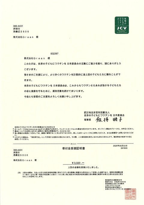 なし