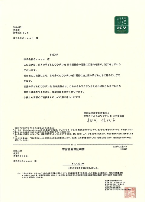 なし