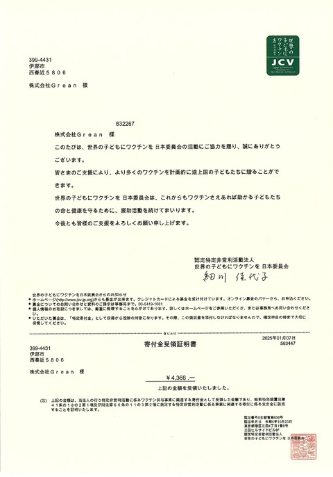 タイトル