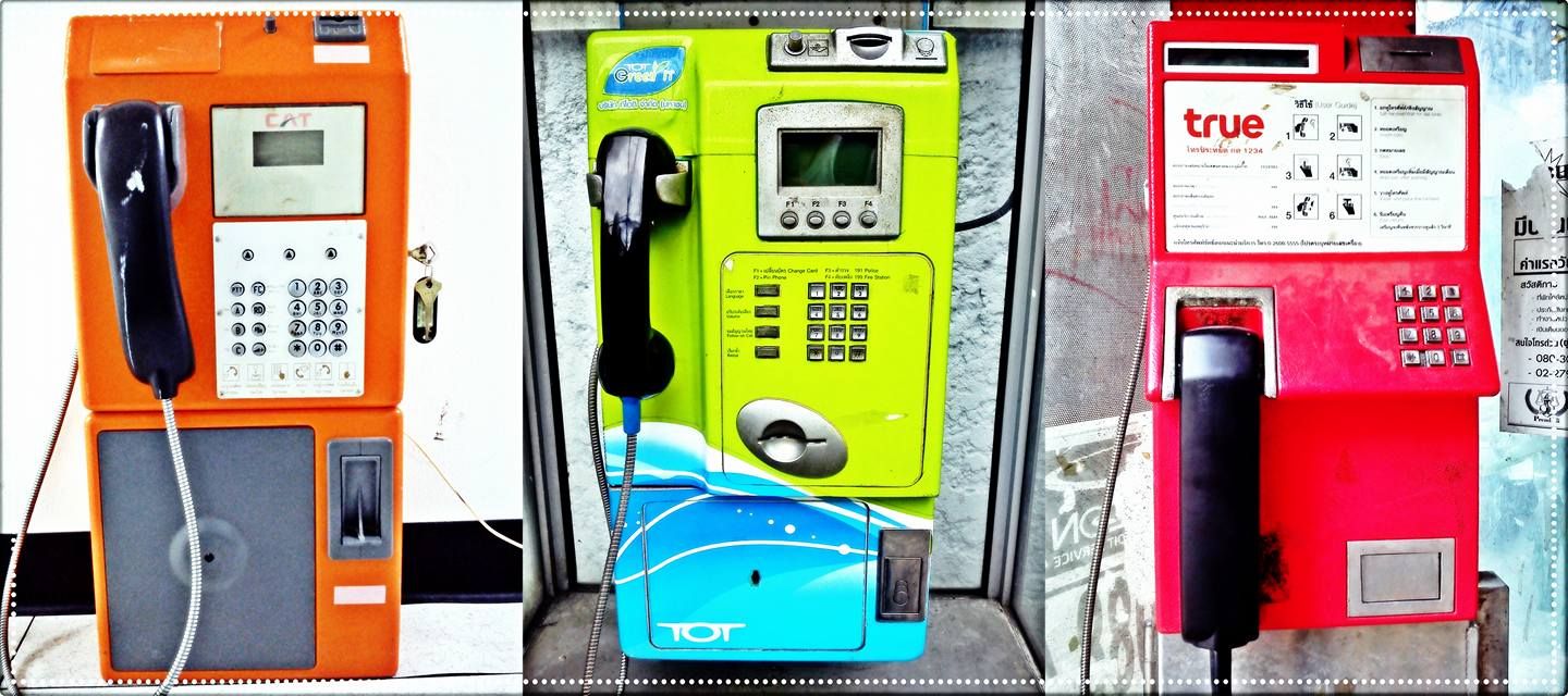 昔のタイの公衆電話？？ : 今すぐ愛タイ SWU360°