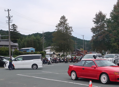michinoeki