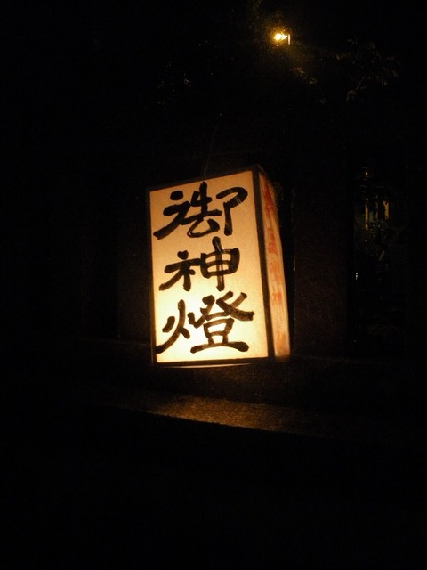 andon