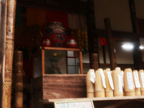 daruma