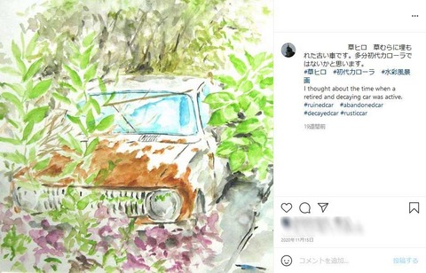 草ヒロ