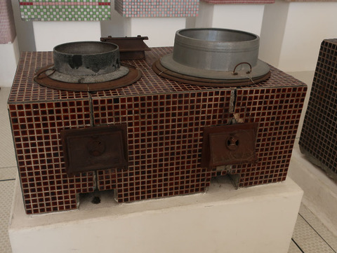 kamado