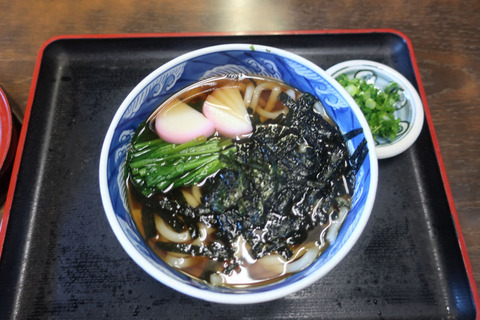 hanamaki