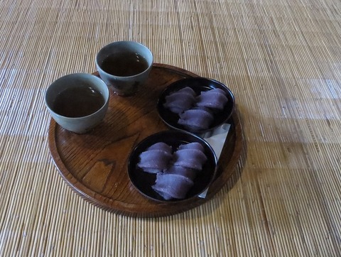 akafuku