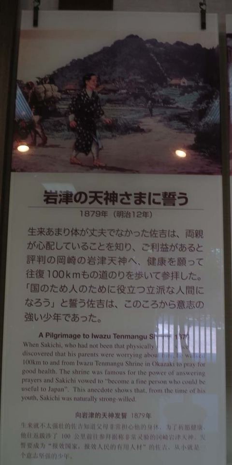 iwadzu
