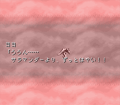にわかは検索しちゃうゲームの名言 迷言集 推すゲ 広場