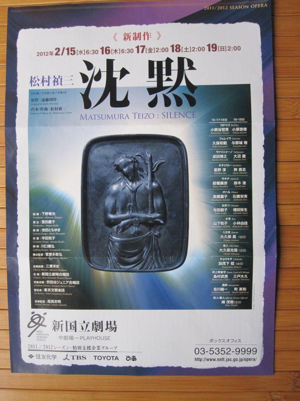 ドンジョバン二まさに災い転じて福となす！みかりんの15日のダンスと沈黙がダブル・ブッキング！しかし！救ってくれたの