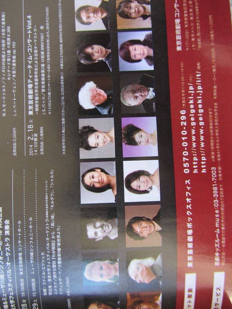 小川里美さんの公演情報は更に加速度を増しております ドンジョバン二