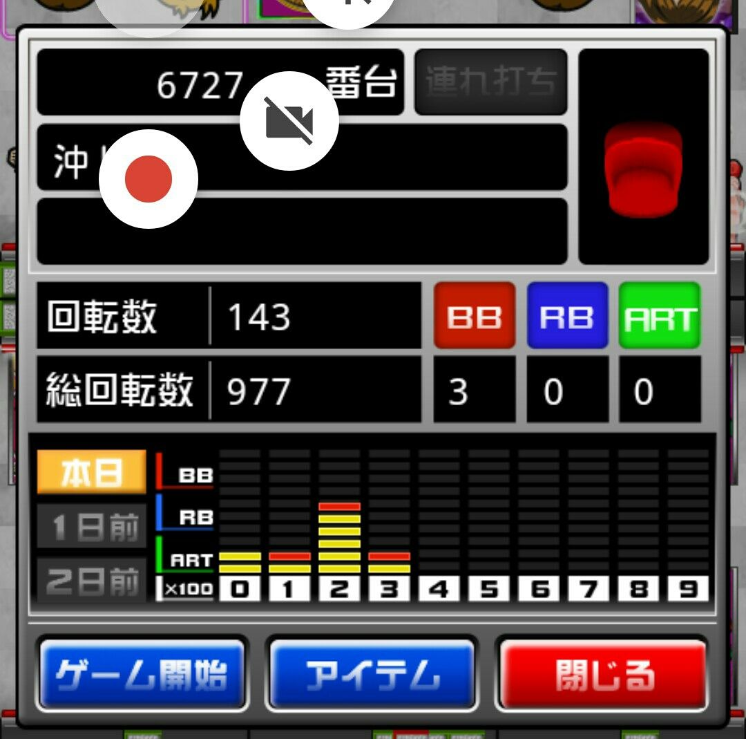 沖ドキ グリパチから配信 モバ7からも パチスロの攻略をグリパチでやってみた 沖ドキ グリパチから配信 モバ7からも パチスロの攻略をグリパチでやってみた