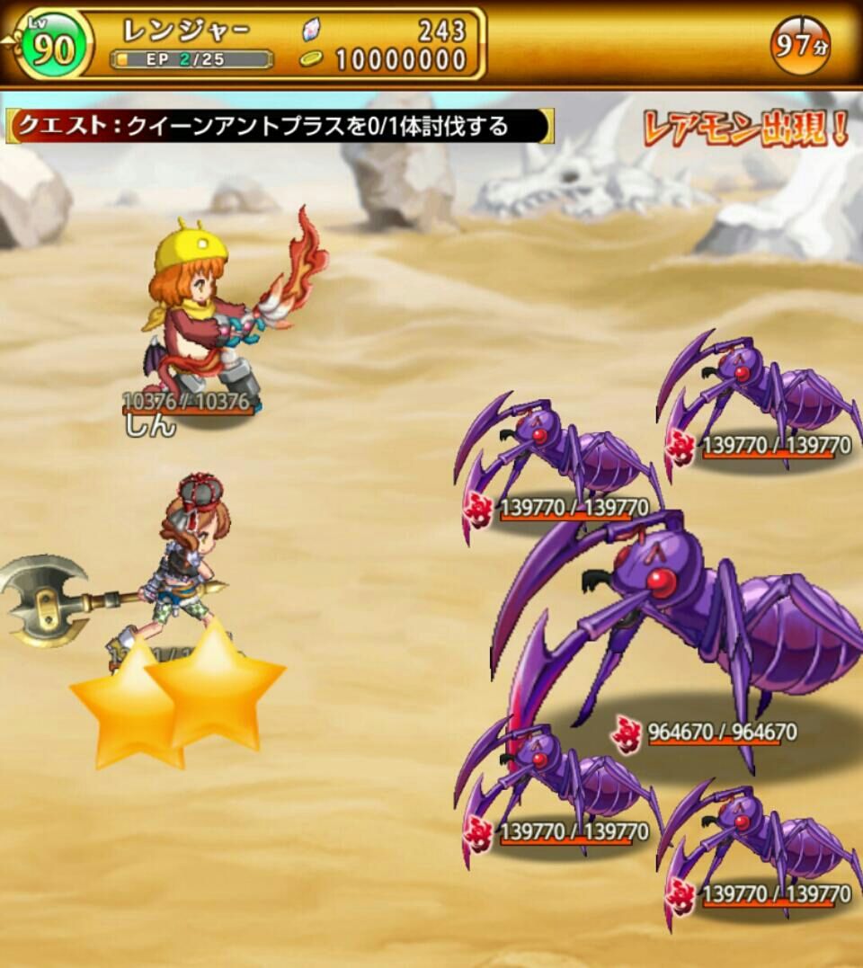 ログレス カバンを大きくしよう クインアントから スマホゲームレビューブログ ログレス カバンを大きくしよう クインアントから スマホゲームレビューブログ