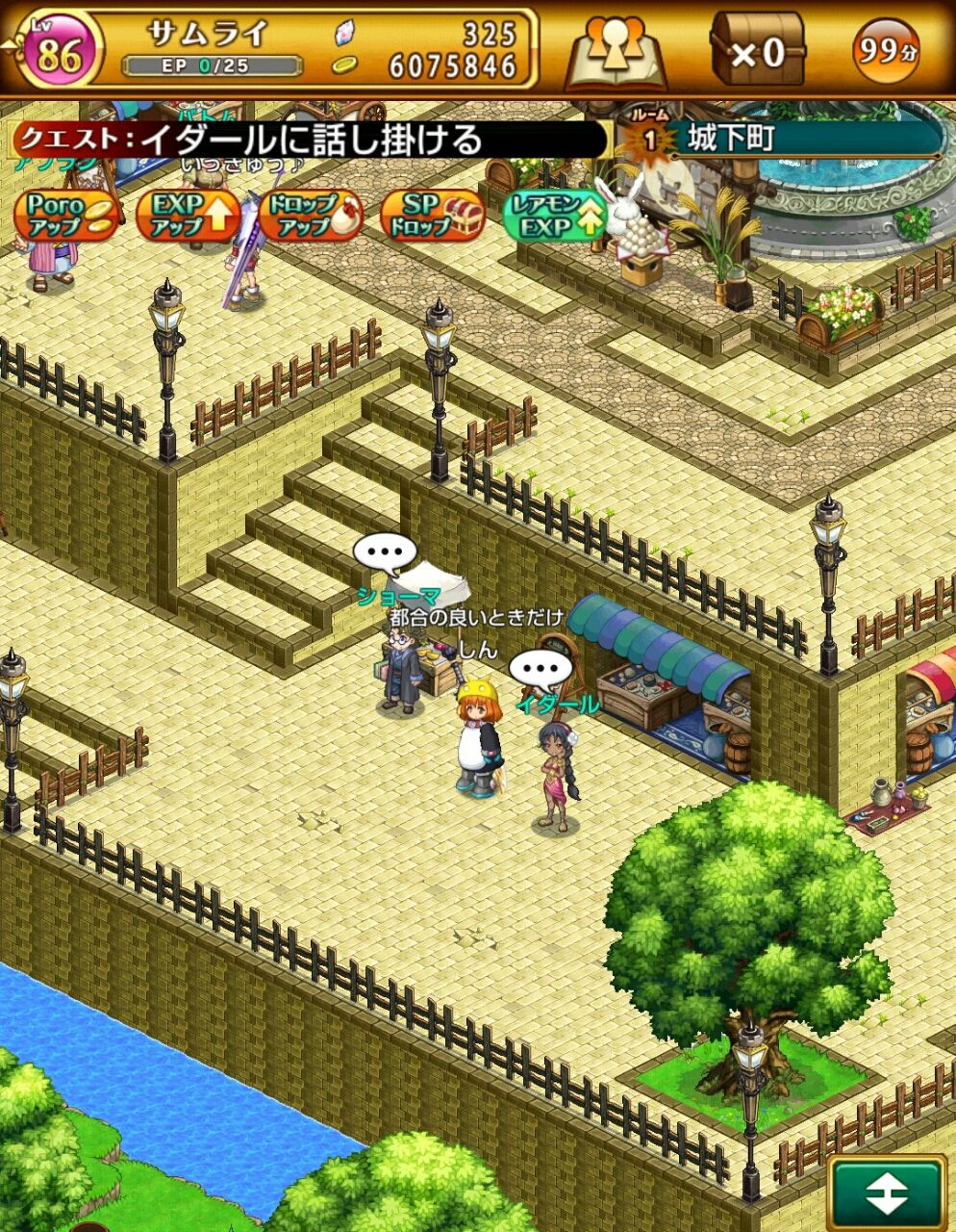 ログレス 新たな力 シックスセンス スマホゲームレビューブログ ログレス 新たな力 シックスセンス スマホゲームレビューブログ